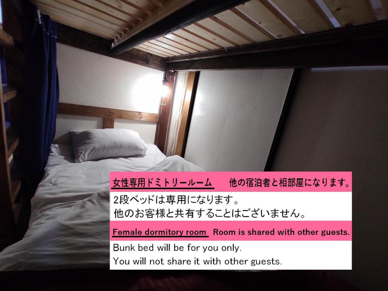 Guesthouse Kincha 駅東口 Уцуномія Номер фото