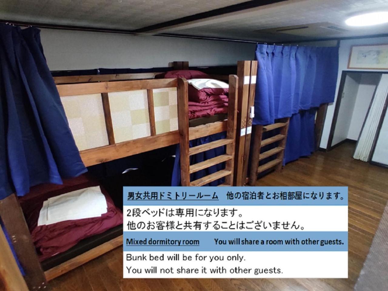 Guesthouse Kincha 駅東口 Уцуномія Номер фото