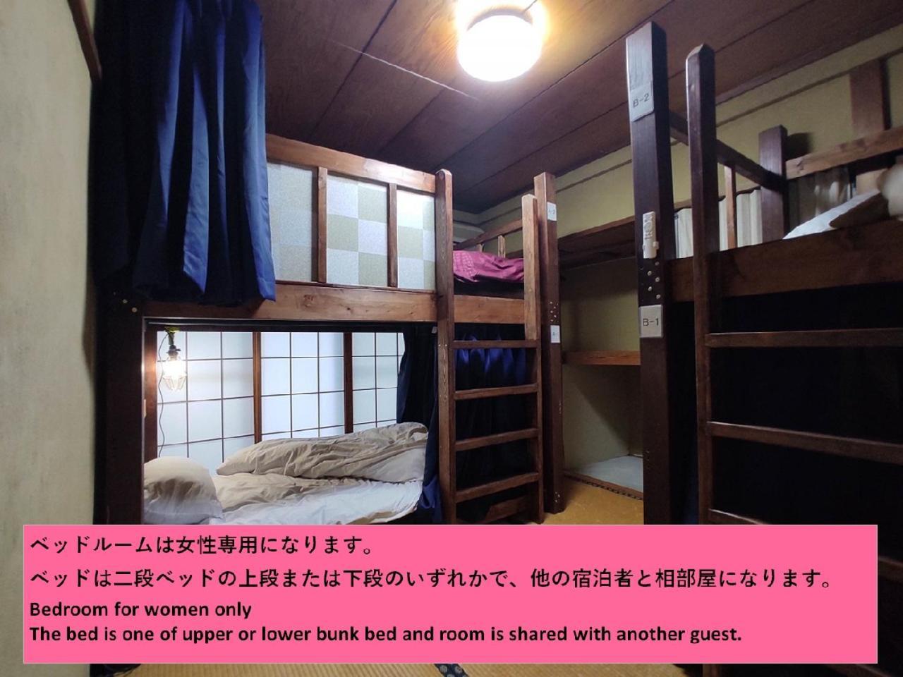 Guesthouse Kincha 駅東口 Уцуномія Екстер'єр фото