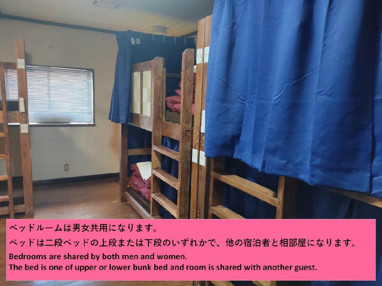 Guesthouse Kincha 駅東口 Уцуномія Номер фото